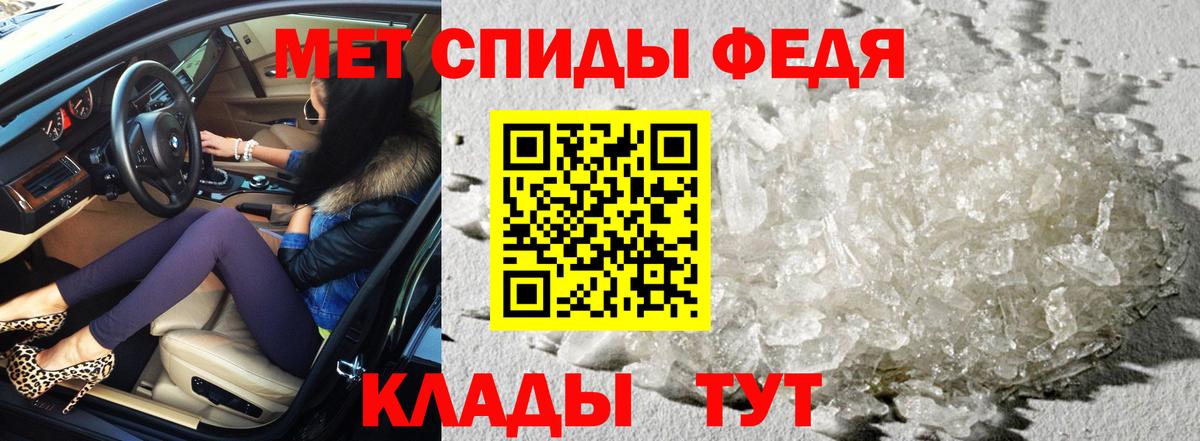 Долгопрудный  Amphetamine  Вход с VPN  Амфетамин VHQ 