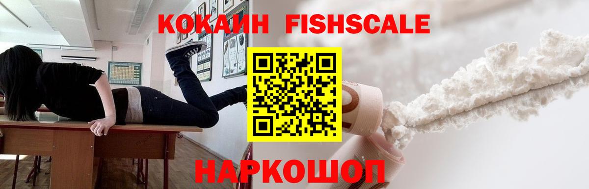 Cocaine Боливия  Вход с VPN  Долгопрудный 