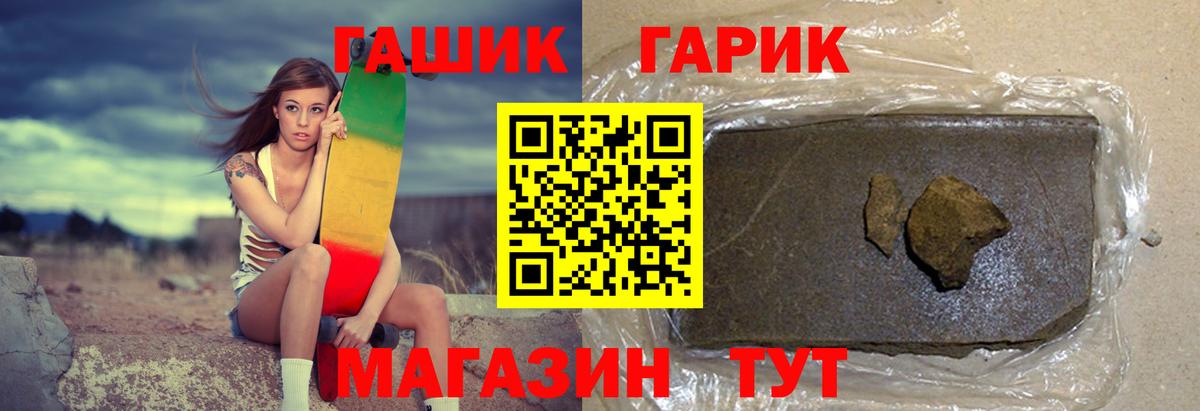 Мефедрон кристаллы  COCAIN  Долгопрудный  МЕТАМФЕТАМИН  Вход с VPN  ГАШИШ  A PVP СОЛЬ кристаллы 