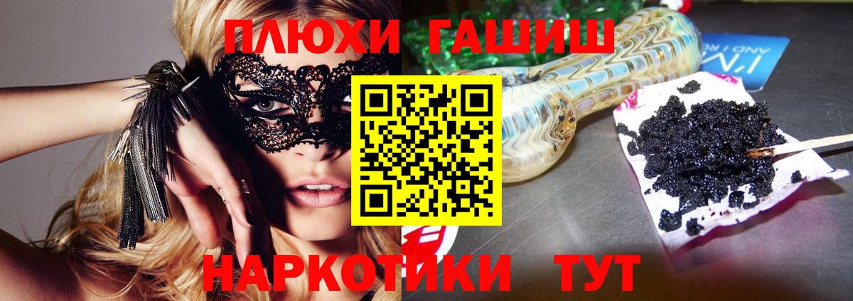 ГАШ  сколько стоит  Вход с VPN  Долгопрудный  ГАШ убойный  ГАШ Изолятор 