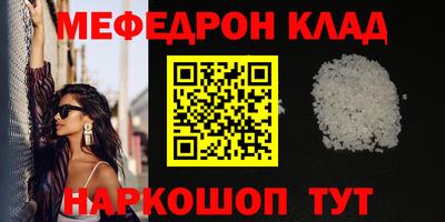 альфа пвп Кумертау