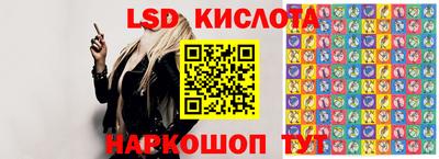 PSILOCYBIN Кулебаки
