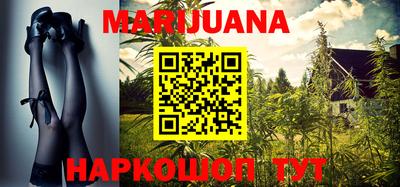 гашиш Кунгур