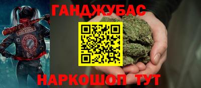гашиш Кунгур