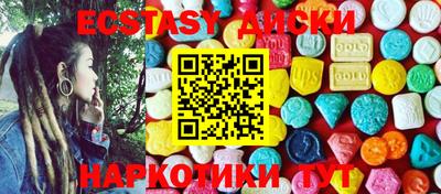 PSILOCYBIN Кулебаки