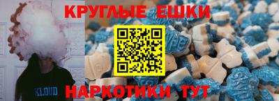 PSILOCYBIN Кулебаки
