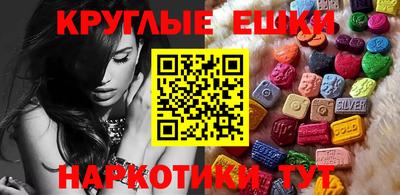 PSILOCYBIN Кулебаки
