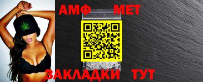 альфа пвп Кумертау