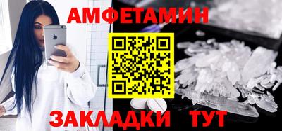 PSILOCYBIN Кулебаки