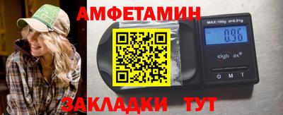 альфа пвп Кумертау