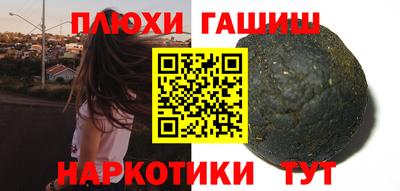 PSILOCYBIN Кулебаки