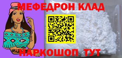 альфа пвп Кумертау