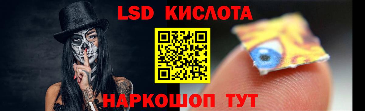 LSD-25 экстази кислота  LSD-25 экстази ecstasy  MEGA ссылка  Долгопрудный  Вход с VPN 