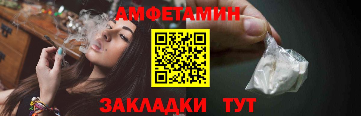 Метамфетамин Декстрометамфетамин 99.9% Долгопрудный