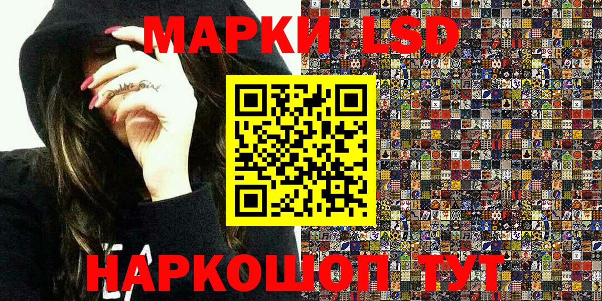 Марки NBOMe 1,8мг Долгопрудный