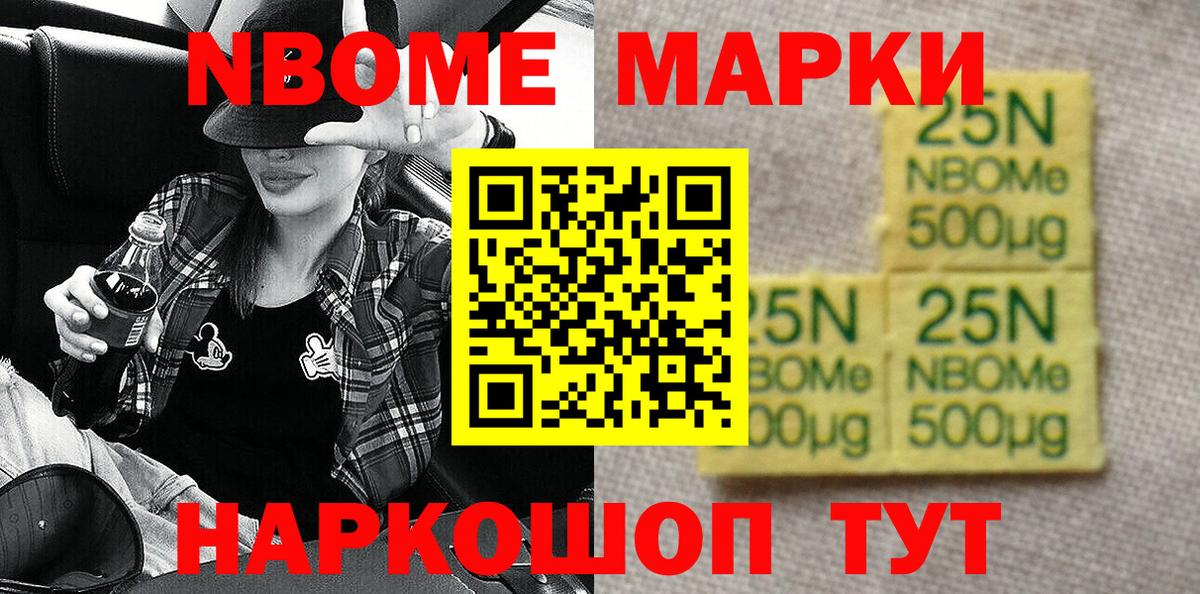 Наркотические марки 1,5мг  Наркотические марки 1,5мг  Вход с VPN  Долгопрудный 