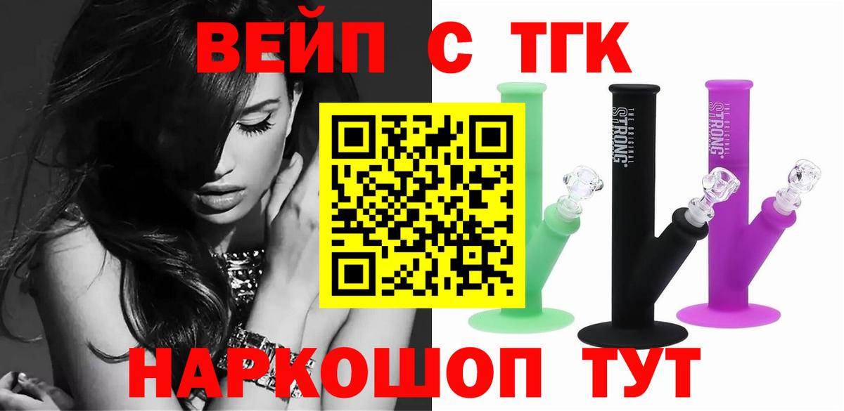 даркнет сайт  Вход с VPN  Дистиллят ТГК THC oil  Долгопрудный  Дистиллят ТГК THC oil 